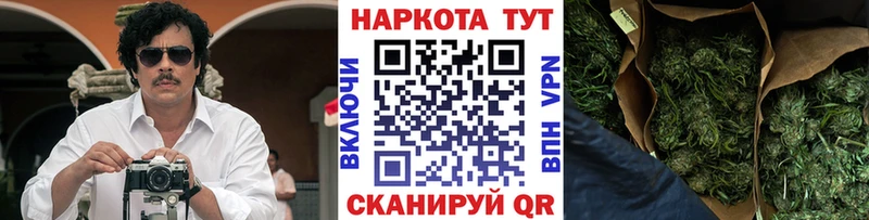 Наркошоп Цимлянск КОКАИН АМФЕТАМИН Псилоцибиновые грибы Каннабис ГАШИШ Мефедрон Alpha-PVP