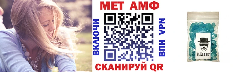 АМФ 97%  KRAKEN рабочий сайт  Цимлянск  даркнет сайт 