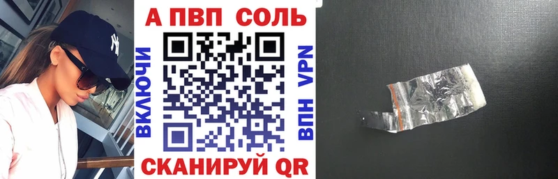 МЕГА рабочий сайт  Цимлянск  A PVP кристаллы 