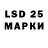 Марки N-bome 1,5мг Jasha 115