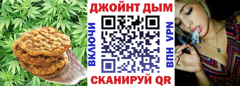 Cannafood конопля  Цимлянск 