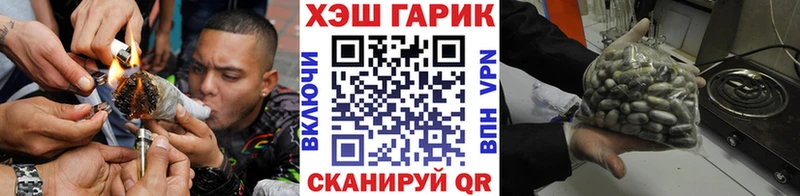 ГАШИШ VHQ  площадка клад  Цимлянск 