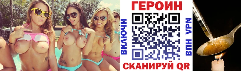ГЕРОИН гречка  Цимлянск 