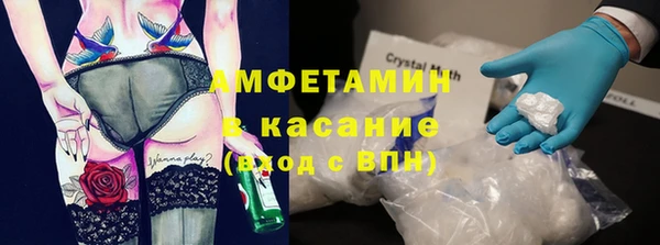 шишки Лихославль