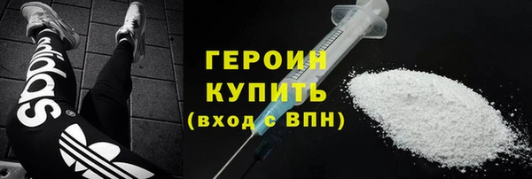 хмурый Лиски