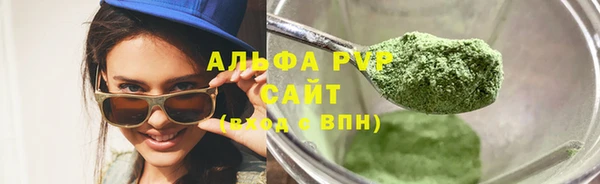 шишки Лихославль