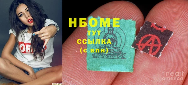 шишки Лихославль