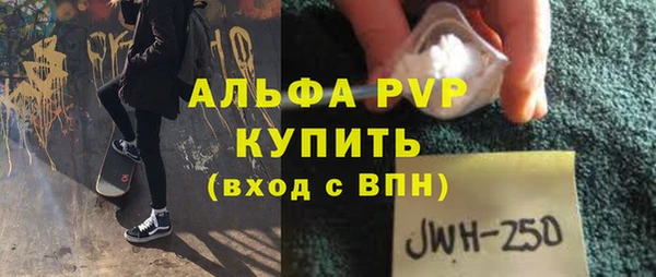 шишки Лихославль