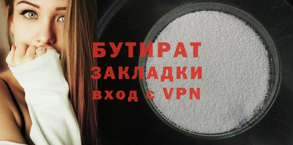 хмурый Лиски