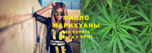 шишки Лихославль