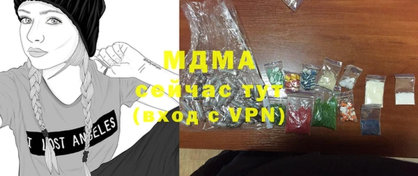 хмурый Лиски