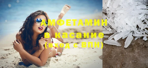 шишки Лихославль