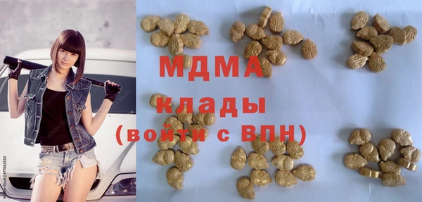 ECSTASY Липки