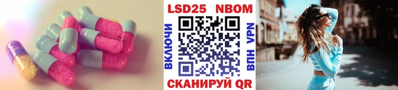 Лсд 25 экстази ecstasy  Цимлянск 