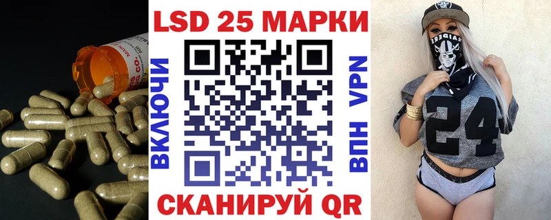 Лсд 25 экстази ecstasy Цимлянск