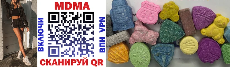 MEGA как зайти  продажа наркотиков  Цимлянск  MDMA VHQ 