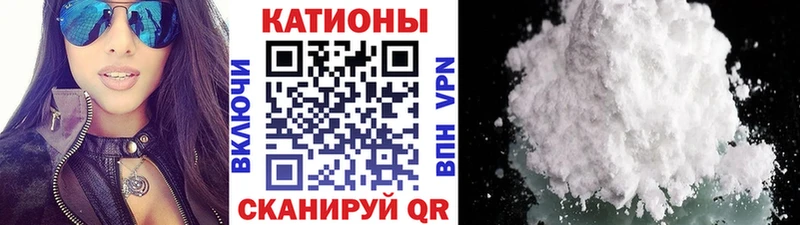 MEGA вход  Цимлянск  Мефедрон мука  как найти  