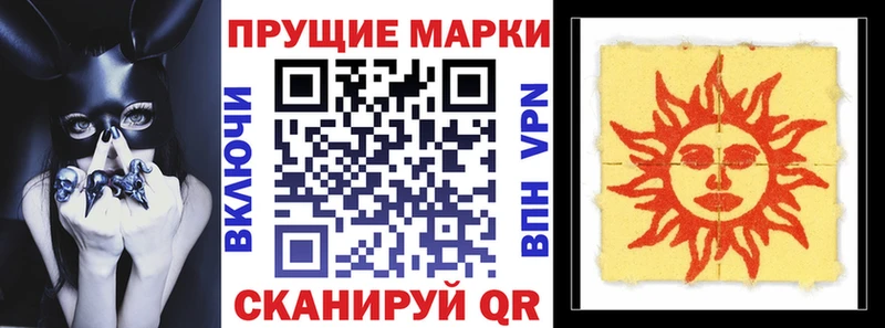 OMG как войти  Цимлянск  Марки NBOMe 1,8мг 
